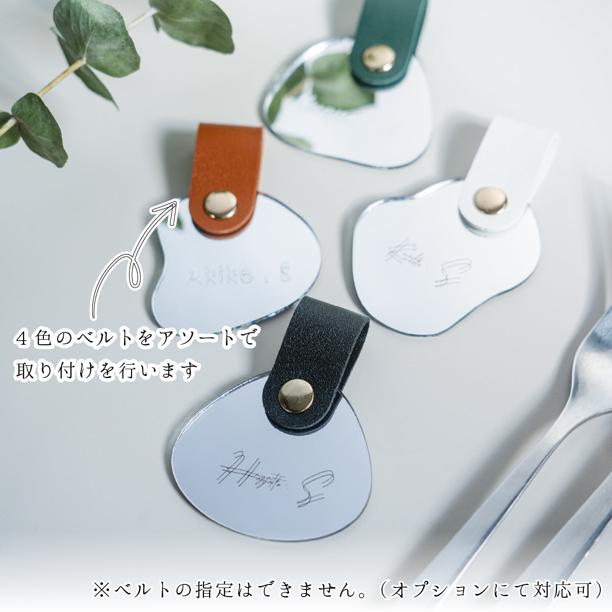 「1個から購入可能」ミラーアクリル席札|ニュアンス・エスコートカード・ネームタグ・ラゲッジタグ