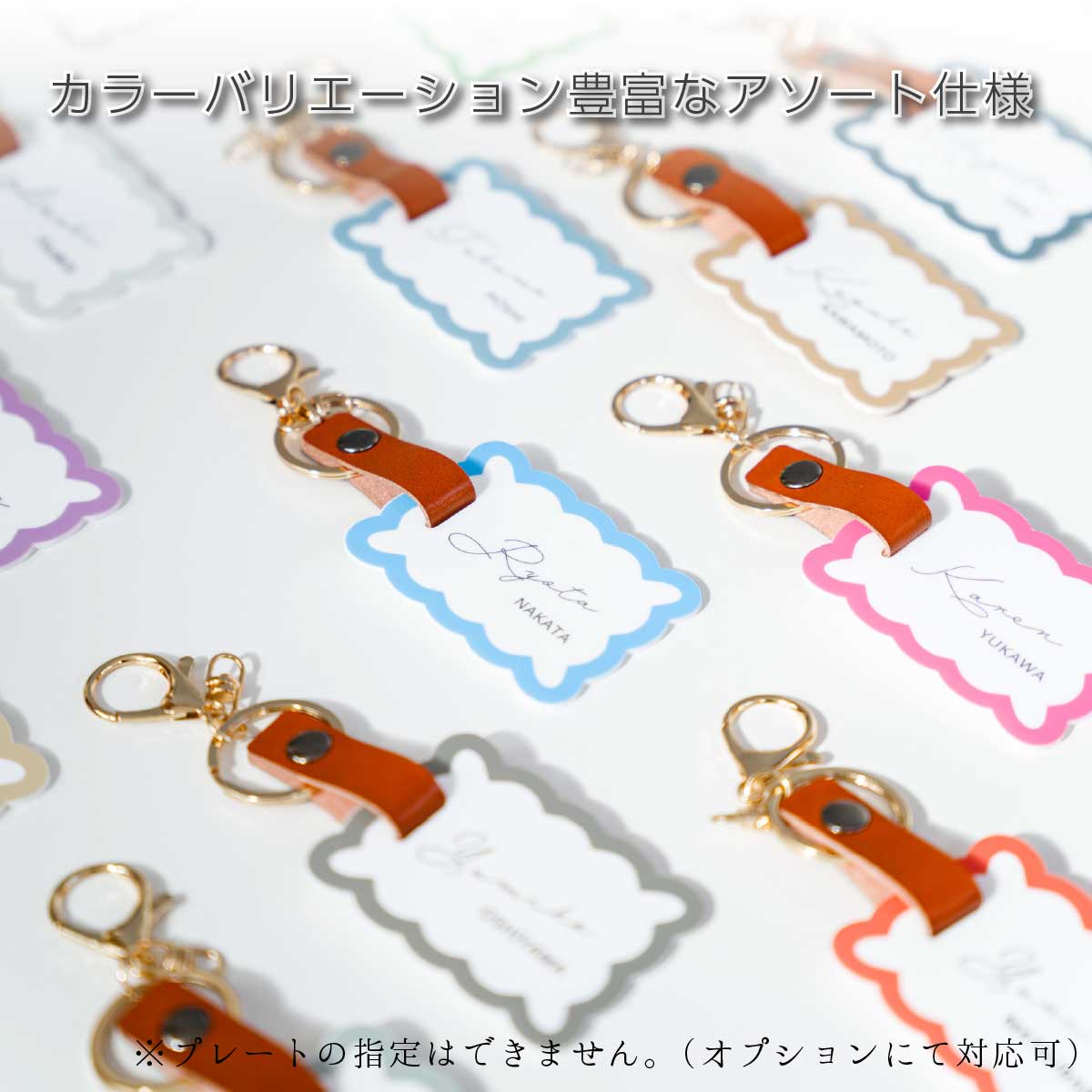 「1個から購入可能」ウェーブ席札|なみなみ・エスコートカード・ネームタグ・ラゲッジタグ