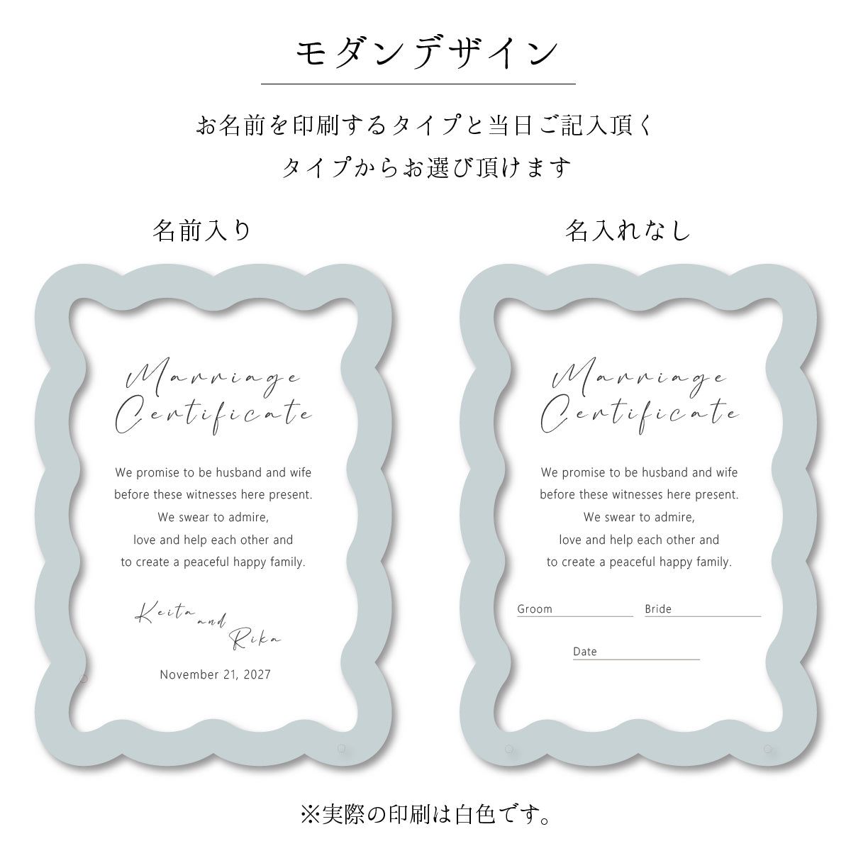 【名入れ済みピース】ウェディングドロップス A4サイズ ゲスト参加型 結婚証明書(フレームカラー・ピース形状選択可)