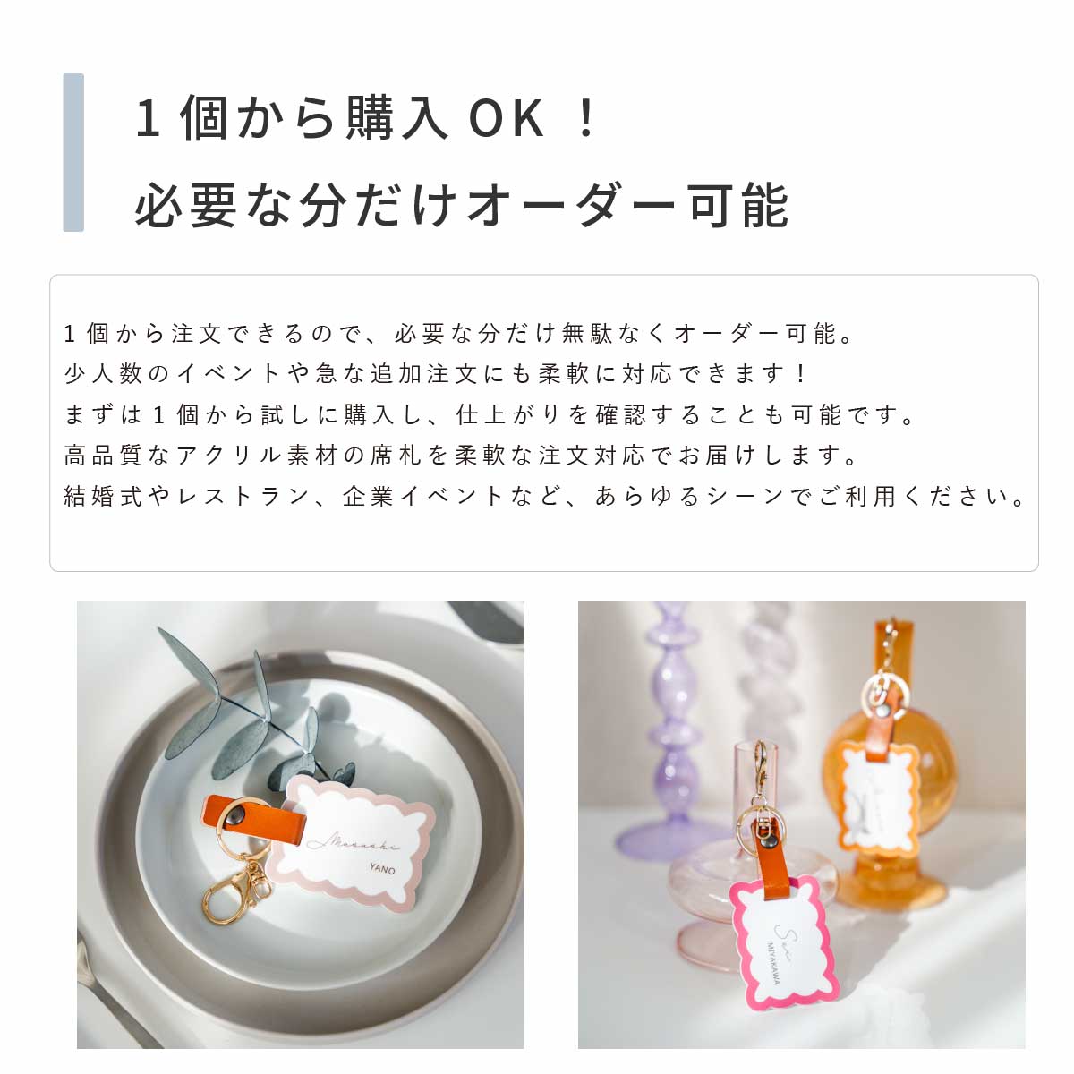 「1個から購入可能」ウェーブ席札|なみなみ・エスコートカード・ネームタグ・ラゲッジタグ