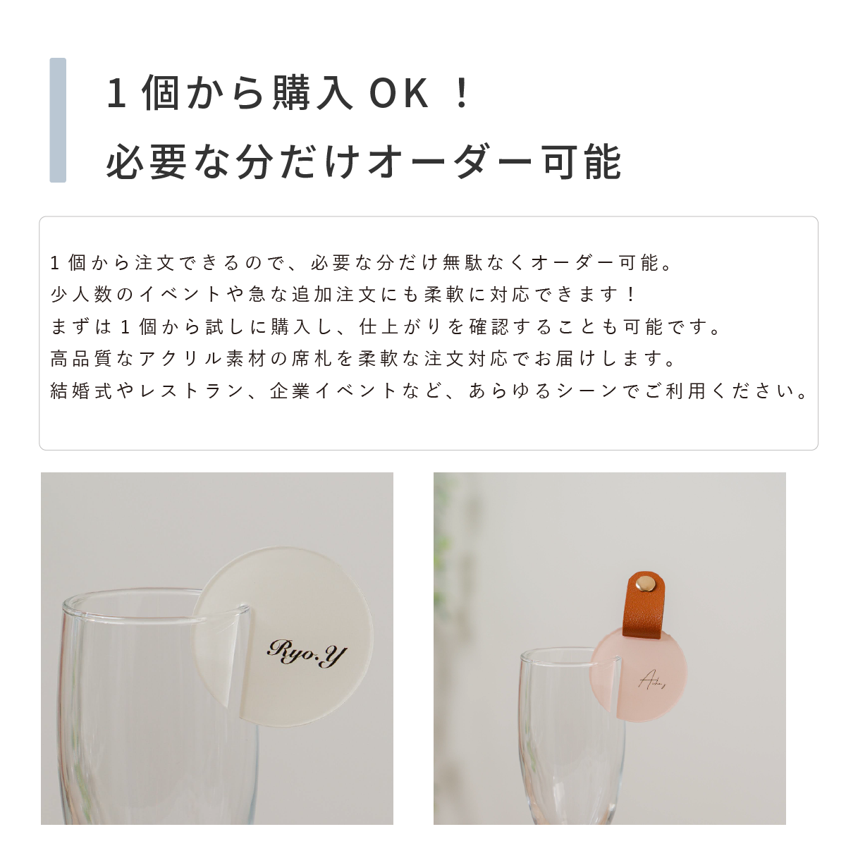 「1個から購入可能」くすみカラーグラスタグ席札|レザーベルト・エスコートカード・ネームタグ・ラゲッジタグ ・グラスタグ