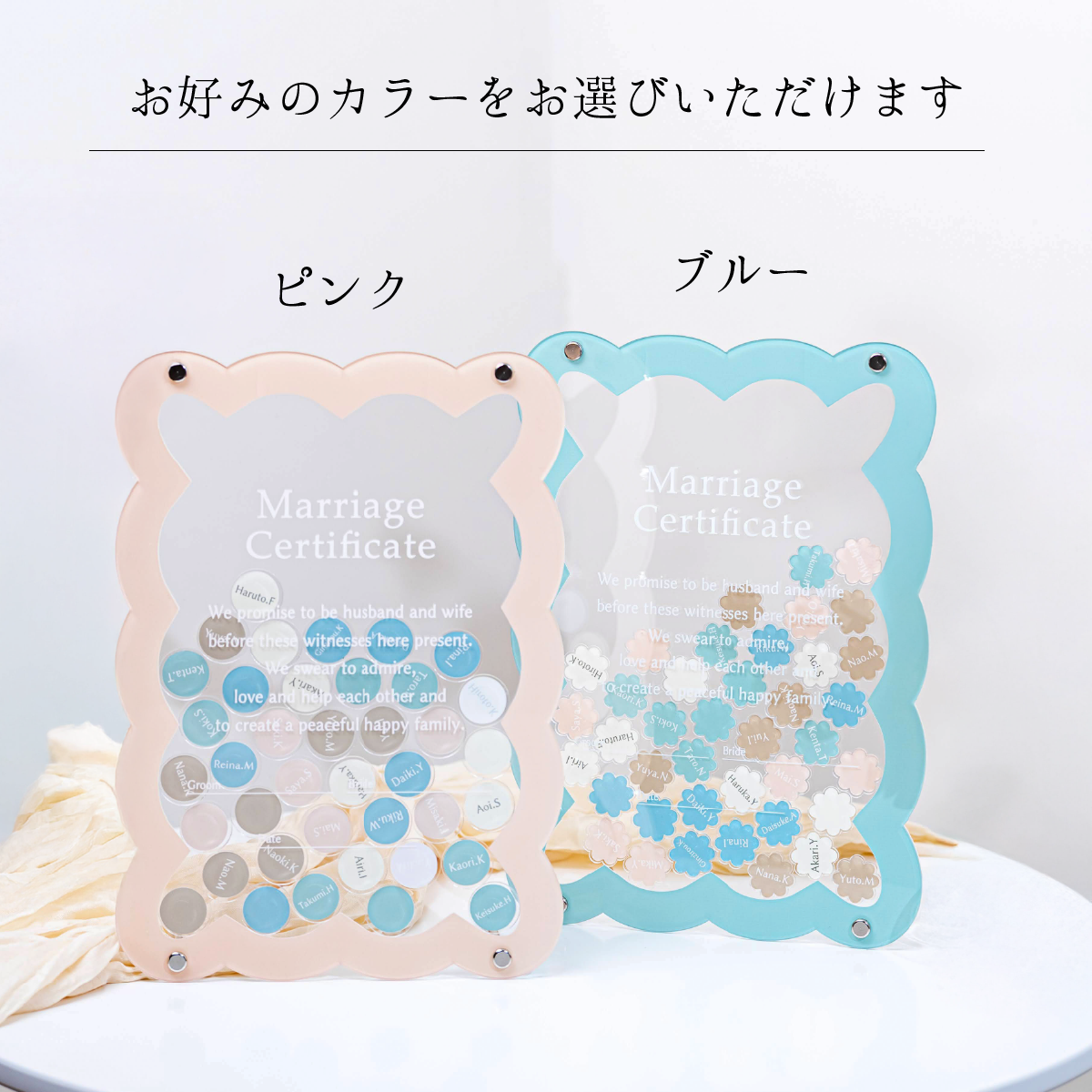 揃えるウェディング 上質スタンダードセット|席札+結婚証明書|統一感のあるウェディングに