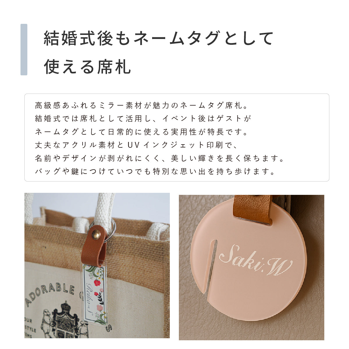 「1個から購入可能」くすみカラーグラスタグ席札|レザーベルト・エスコートカード・ネームタグ・ラゲッジタグ ・グラスタグ
