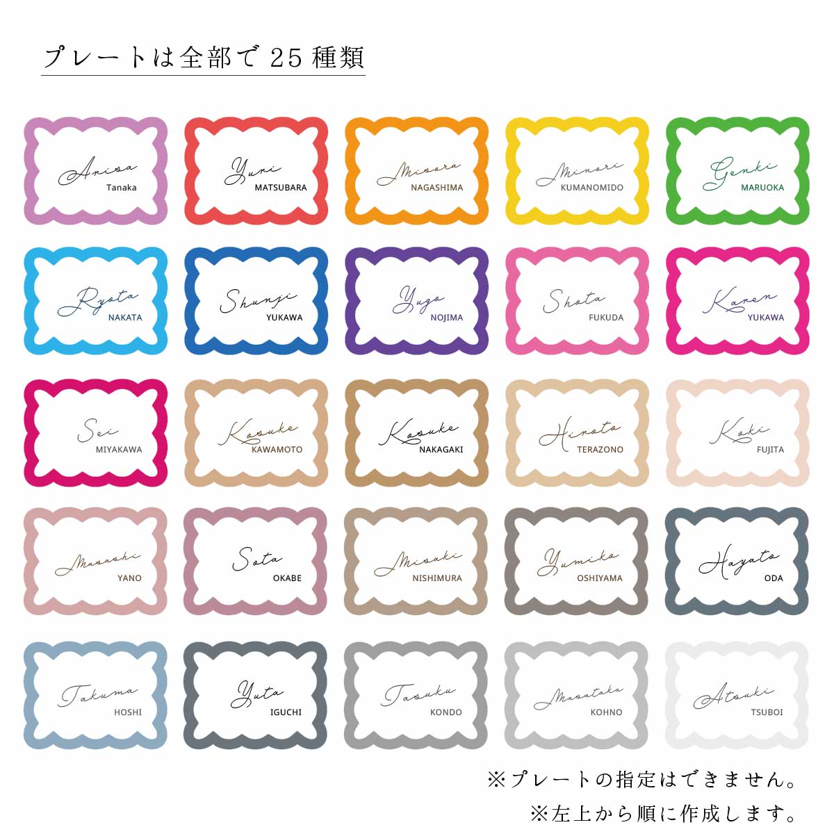 「1個から購入可能」ウェーブ席札|なみなみ・エスコートカード・ネームタグ・ラゲッジタグ