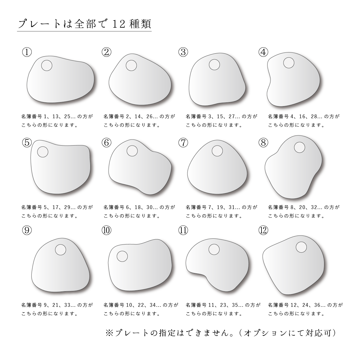 「1個から購入可能」ミラーアクリル席札|ニュアンス・エスコートカード・ネームタグ・ラゲッジタグ