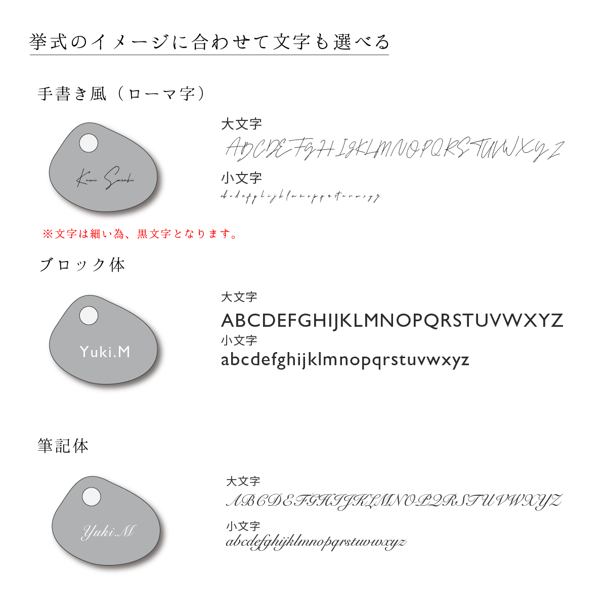 「1個から購入可能」ミラーアクリル席札|ニュアンス・エスコートカード・ネームタグ・ラゲッジタグ