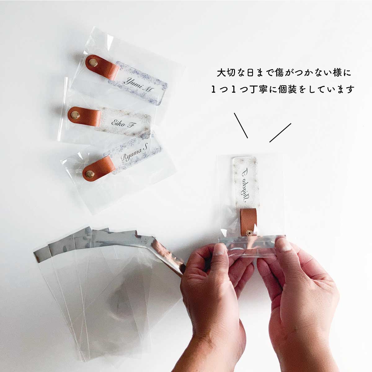 「1個から購入可能」ウェーブ席札|なみなみ・エスコートカード・ネームタグ・ラゲッジタグ