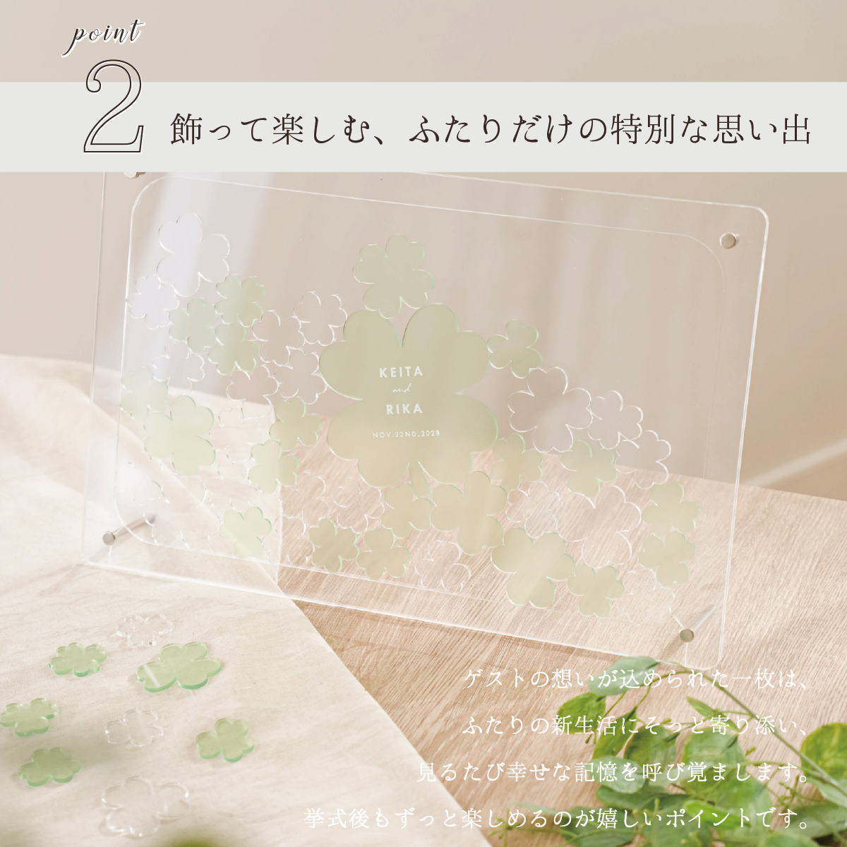 クローバードロップス — 星型ピースのゲスト参加型ウェディングボード・結婚証明書・ウェディングドロップボックス