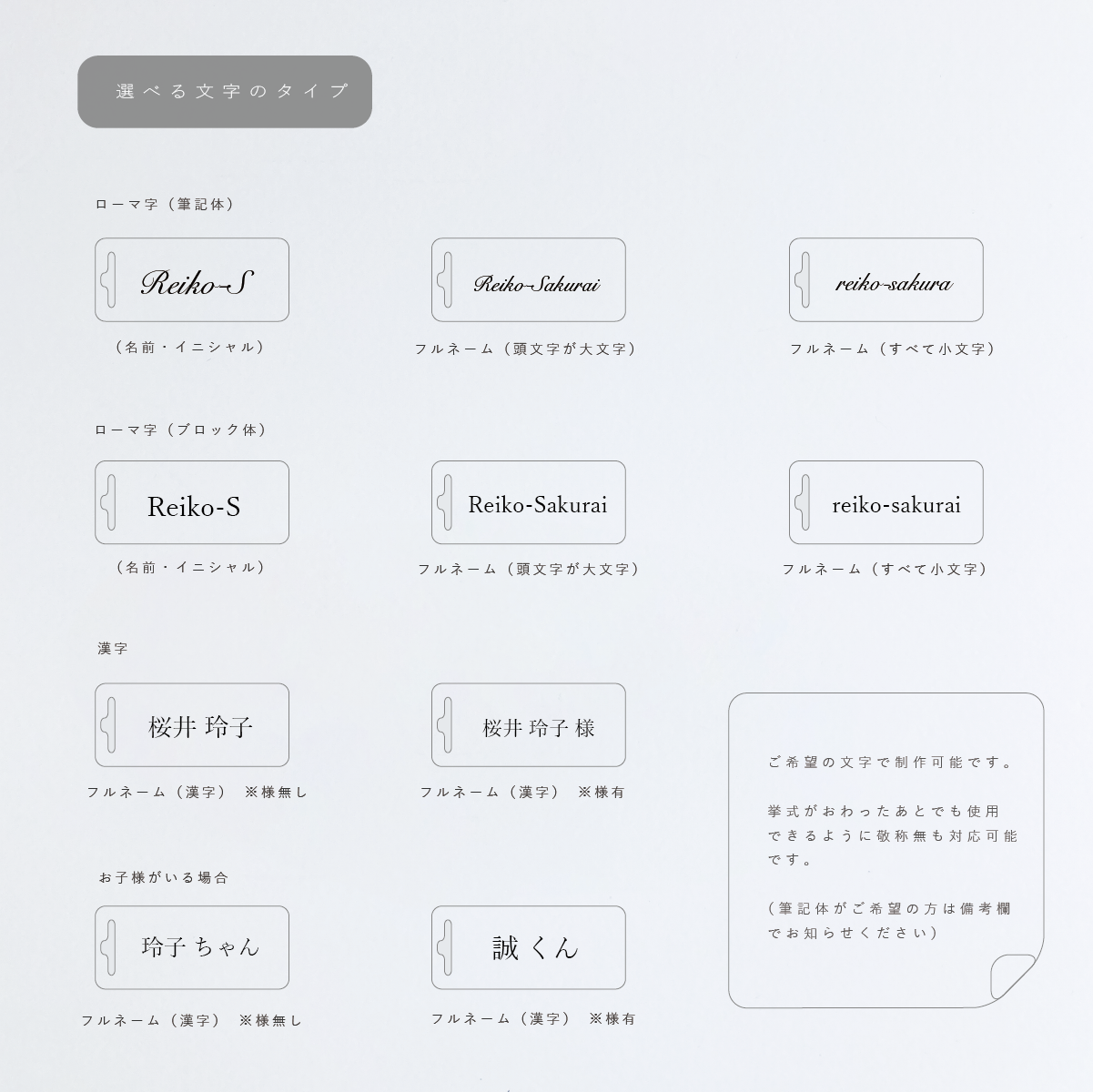 「1個から購入可能」Botanical original アクリル席札|長方形・エスコートカード・ネームタグ