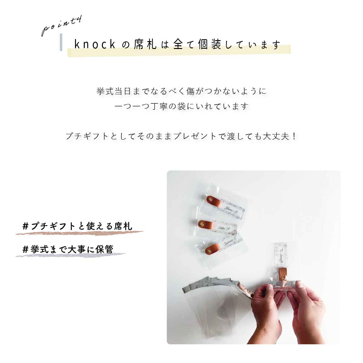 「1個から購入可能」 ペイント風アクリル席札 | 長方形・エスコートカード・ネームタグ