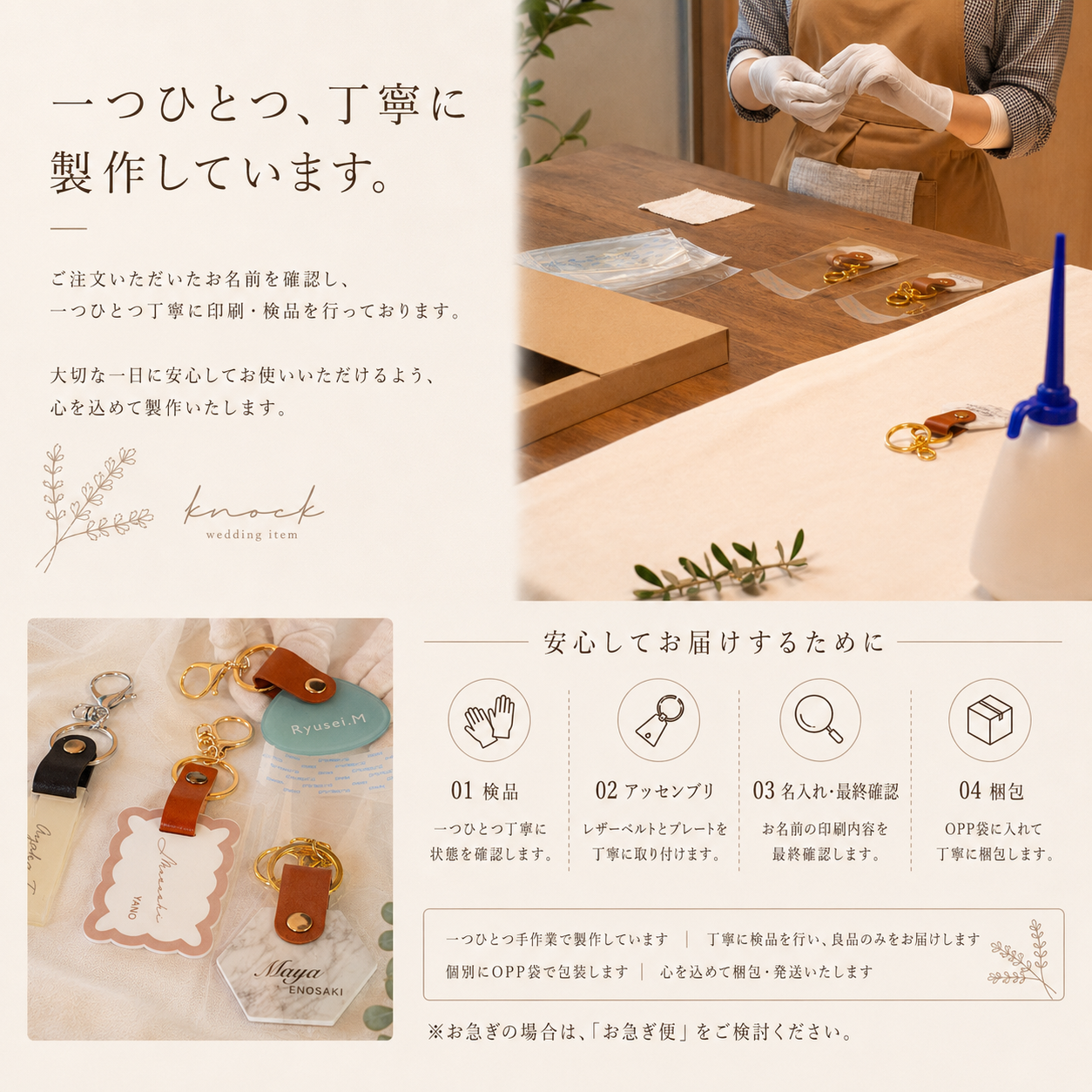 「1個から購入可能」上品なシルバー&ゴールドのアクリル席札 | エスコートカード・ネームタグ・ラゲッジタグ