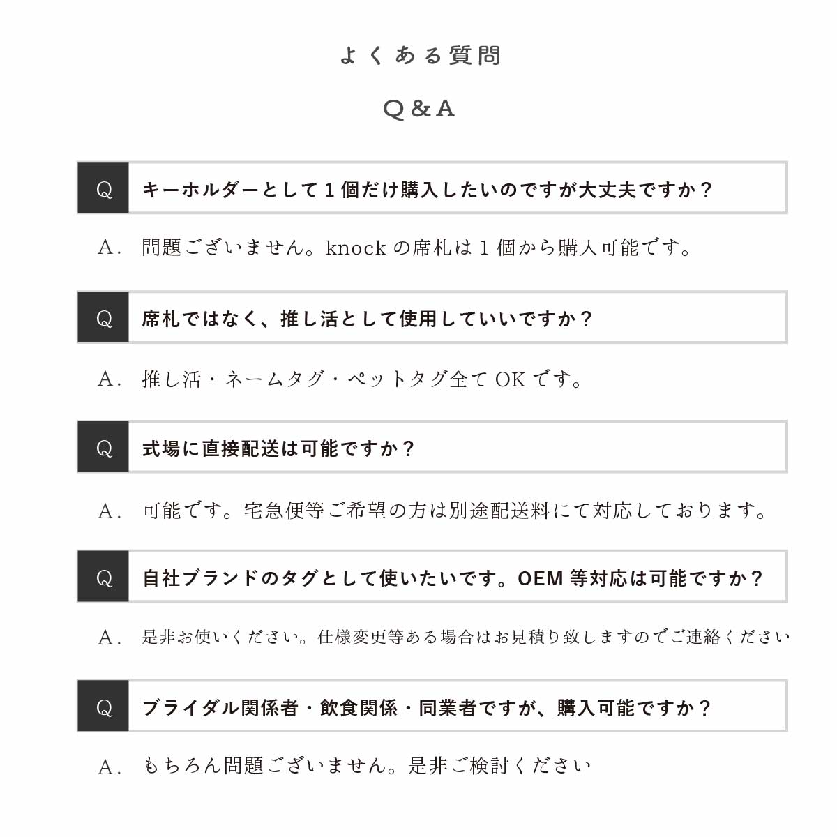「1個から購入可能」大理石タイル風アクリル席札|ヘキサゴン(くすみベルト付き)・エスコートカード・ネームタグ