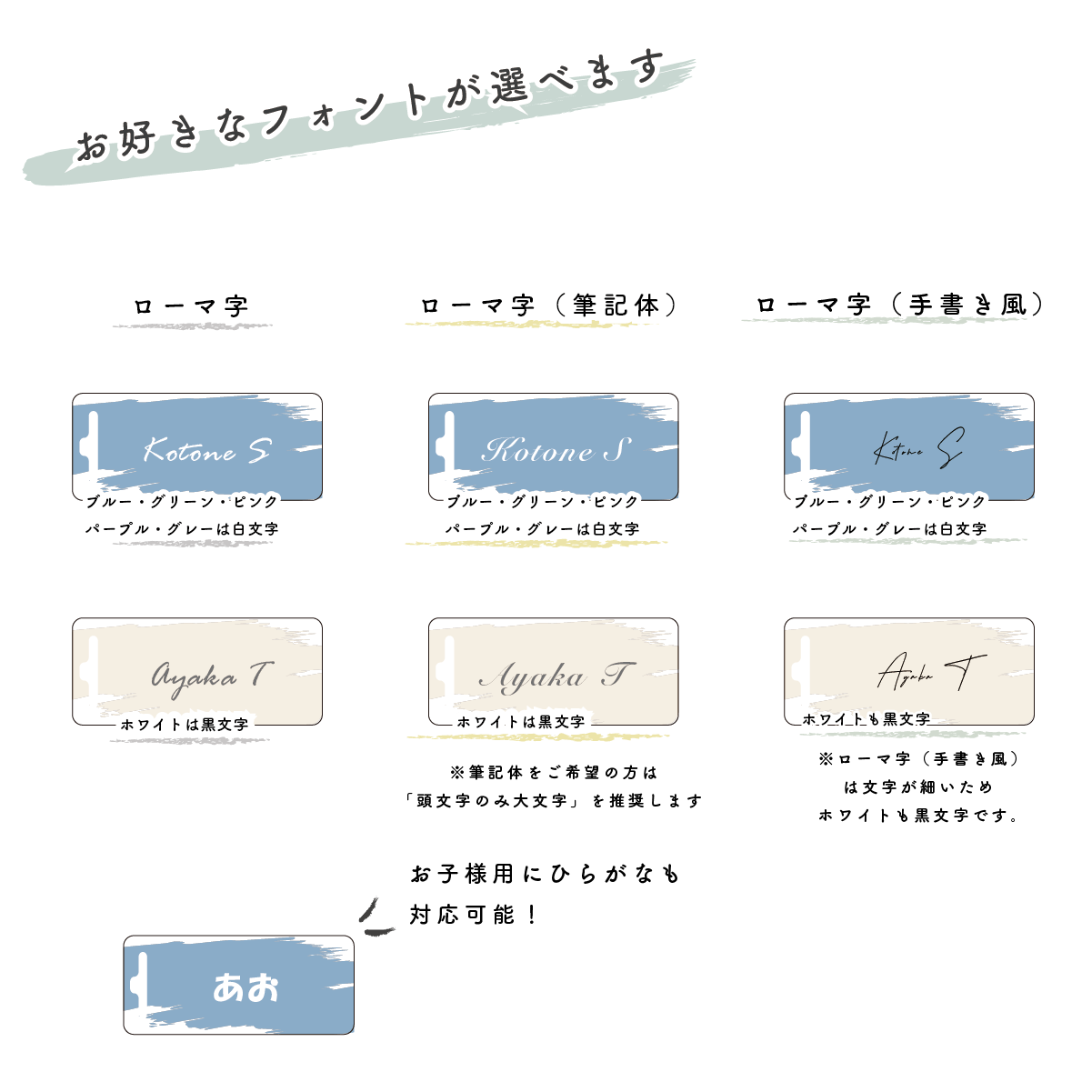「1個から購入可能」 ペイント風アクリル席札 | 長方形・エスコートカード・ネームタグ