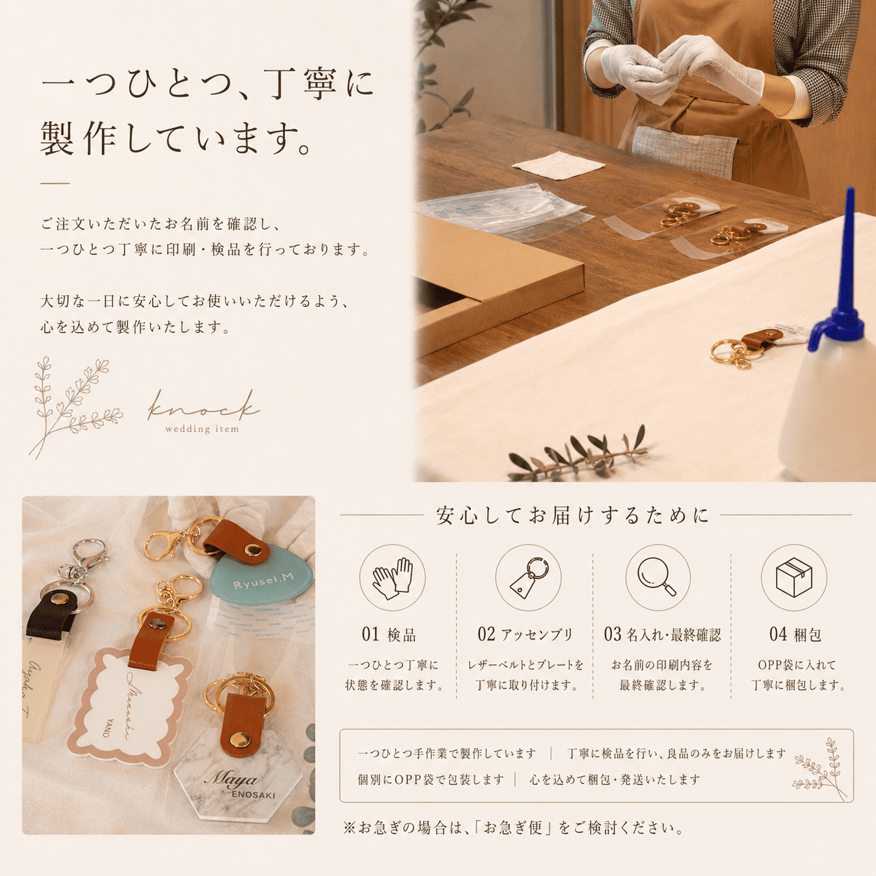 「1個から購入可能」 ペイント風アクリル席札 | 長方形・エスコートカード・ネームタグ