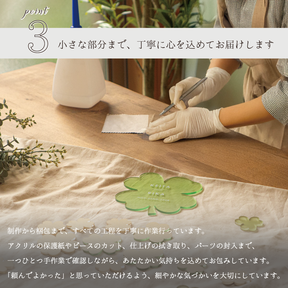 クローバードロップス — 星型ピースのゲスト参加型ウェディングボード・結婚証明書・ウェディングドロップボックス