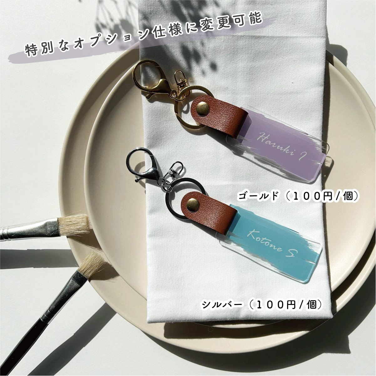 「1個から購入可能」 ペイント風アクリル席札 | 長方形・エスコートカード・ネームタグ