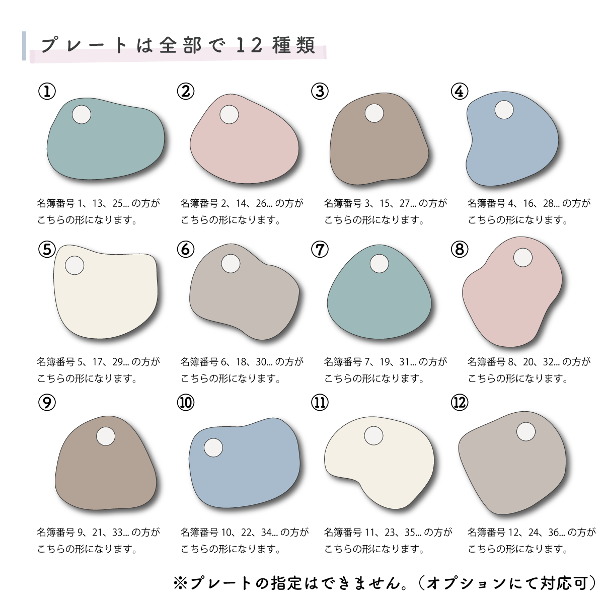 「1個から購入可能」くすみカラーのアクリル席札|エスコートカード・ネームタグ・ラゲッジタグ