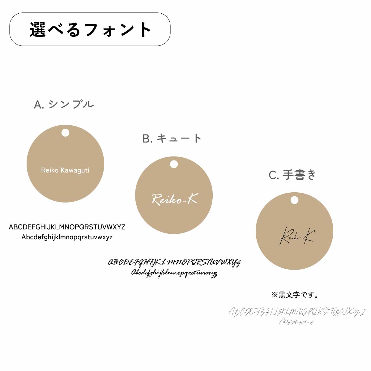 くまのハンカチ席札|プチギフトとしても使える名入れアイテム くま ハンカチ 席札 プチギフト