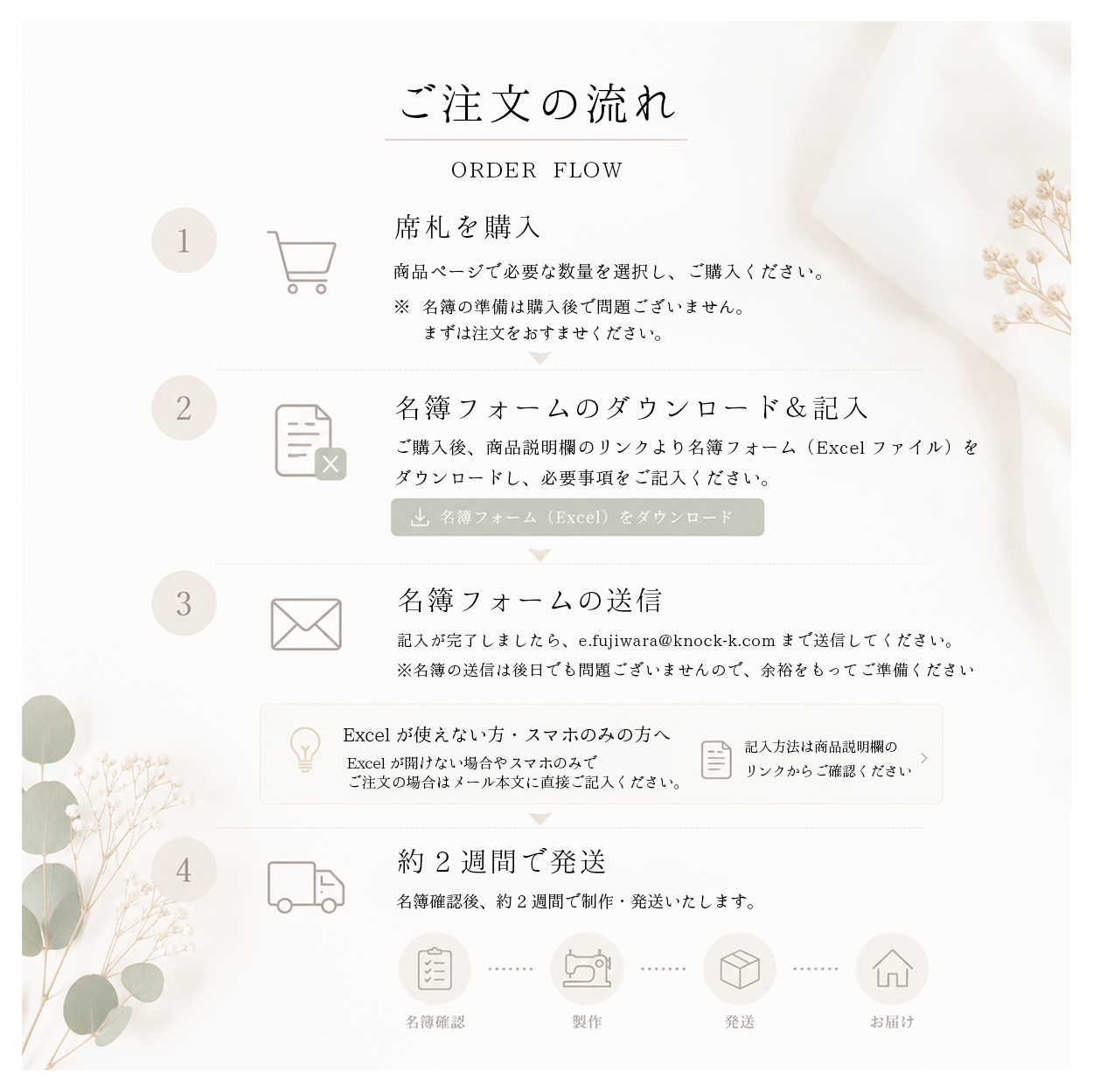 「1個から購入可能」くすみカラーのアクリル席札|長方形・エスコートカード・ネームタグ