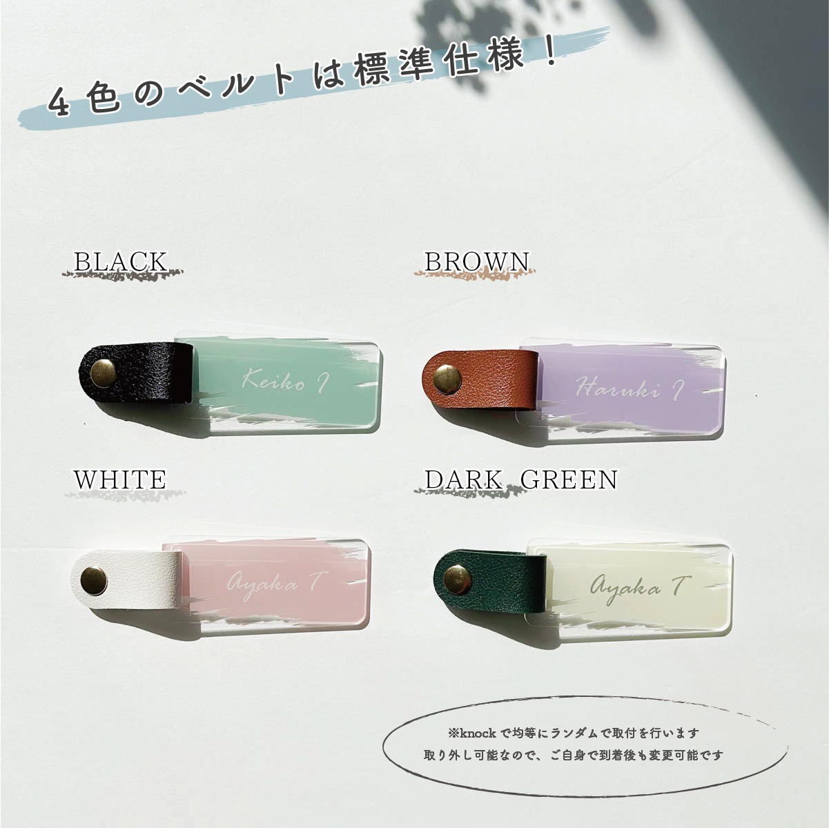 「1個から購入可能」 ペイント風アクリル席札 | 長方形・エスコートカード・ネームタグ