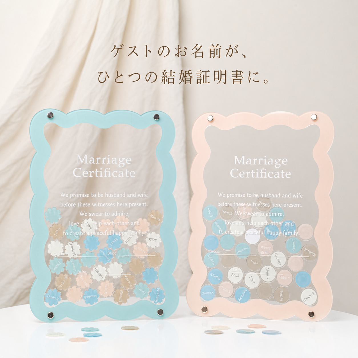 【名入れ済みピース】ウェディングドロップス A4サイズ ゲスト参加型 結婚証明書(フレームカラー・ピース形状選択可)