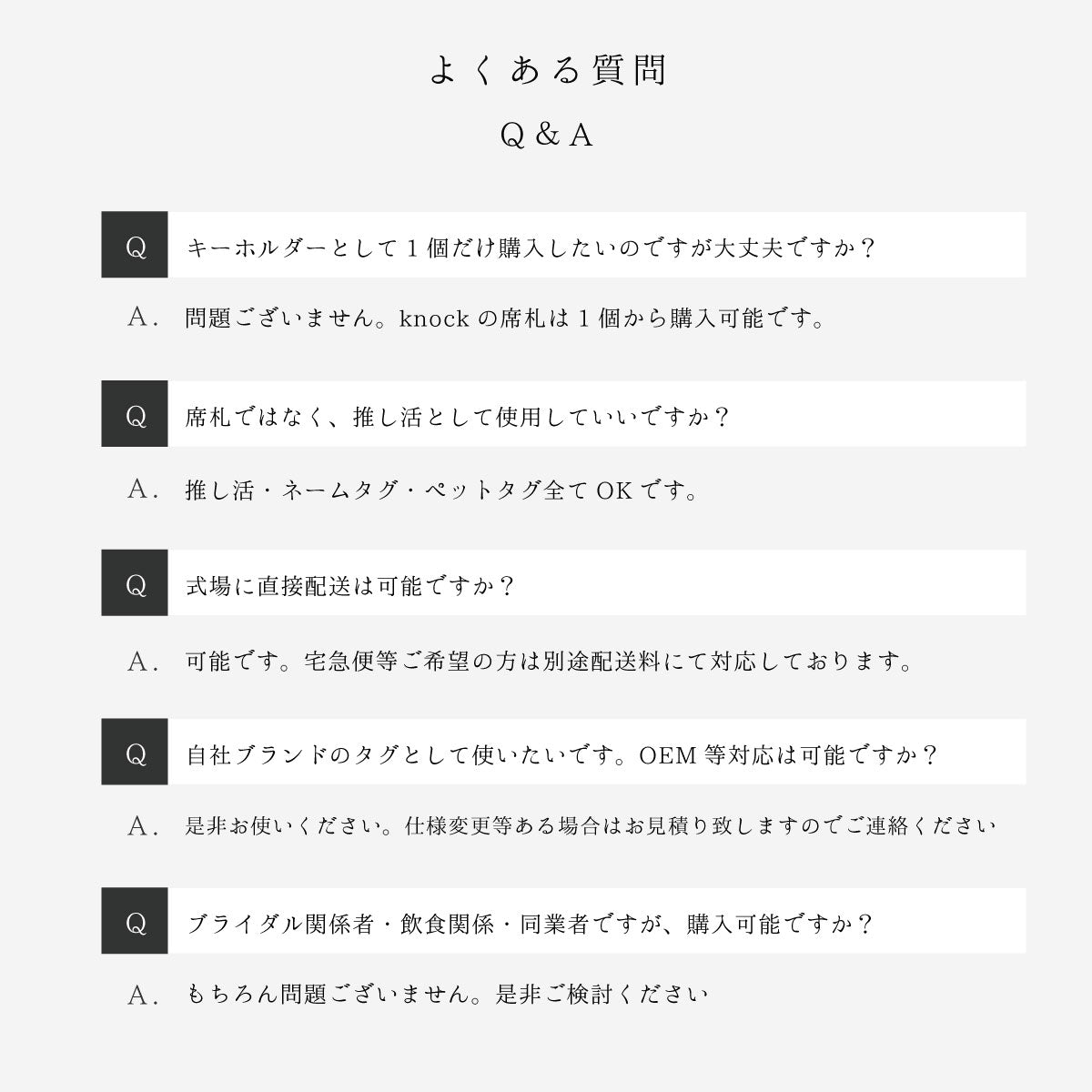 「1個から購入可能」くすみカラーのアクリル席札|エスコートカード・ネームタグ・ラゲッジタグ