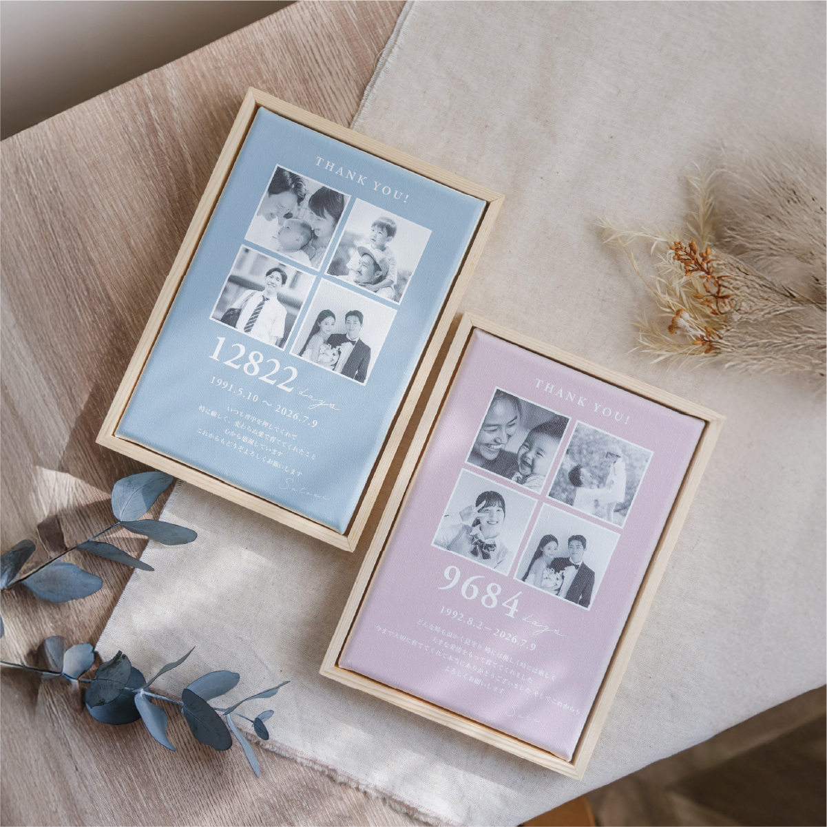子育て感謝状 フォトフレーム 結婚式 両親プレゼント（日数入り