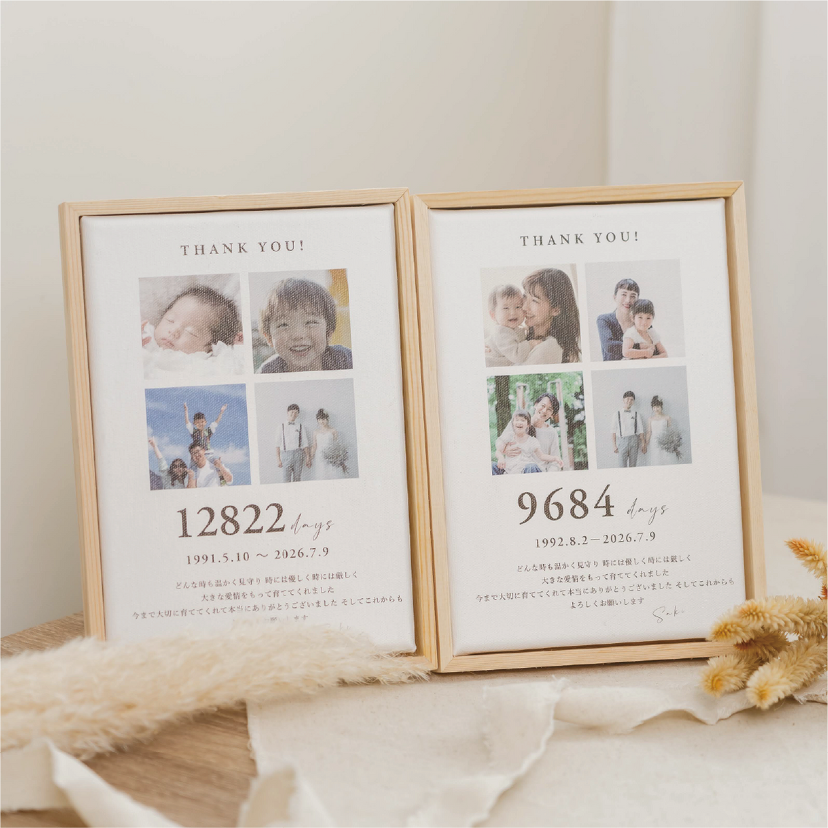子育て感謝状《カラー写真仕様》｜結婚式 両親プレゼント｜木製フォト