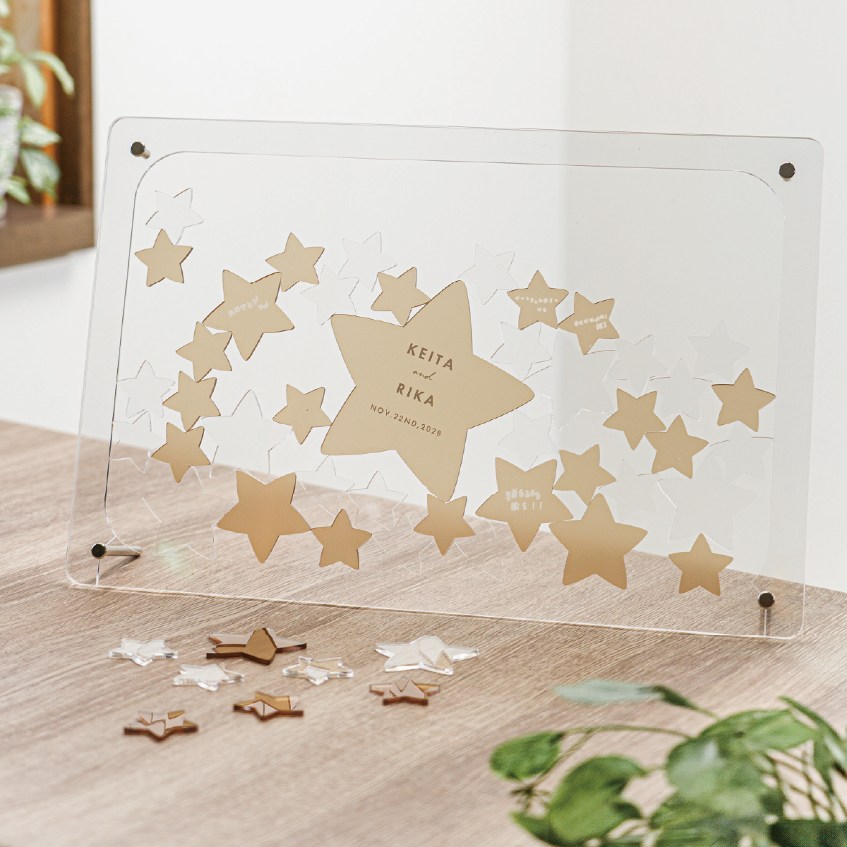スタードロップス — 星型ピースのゲスト参加型ウェディングボード・結婚証明書