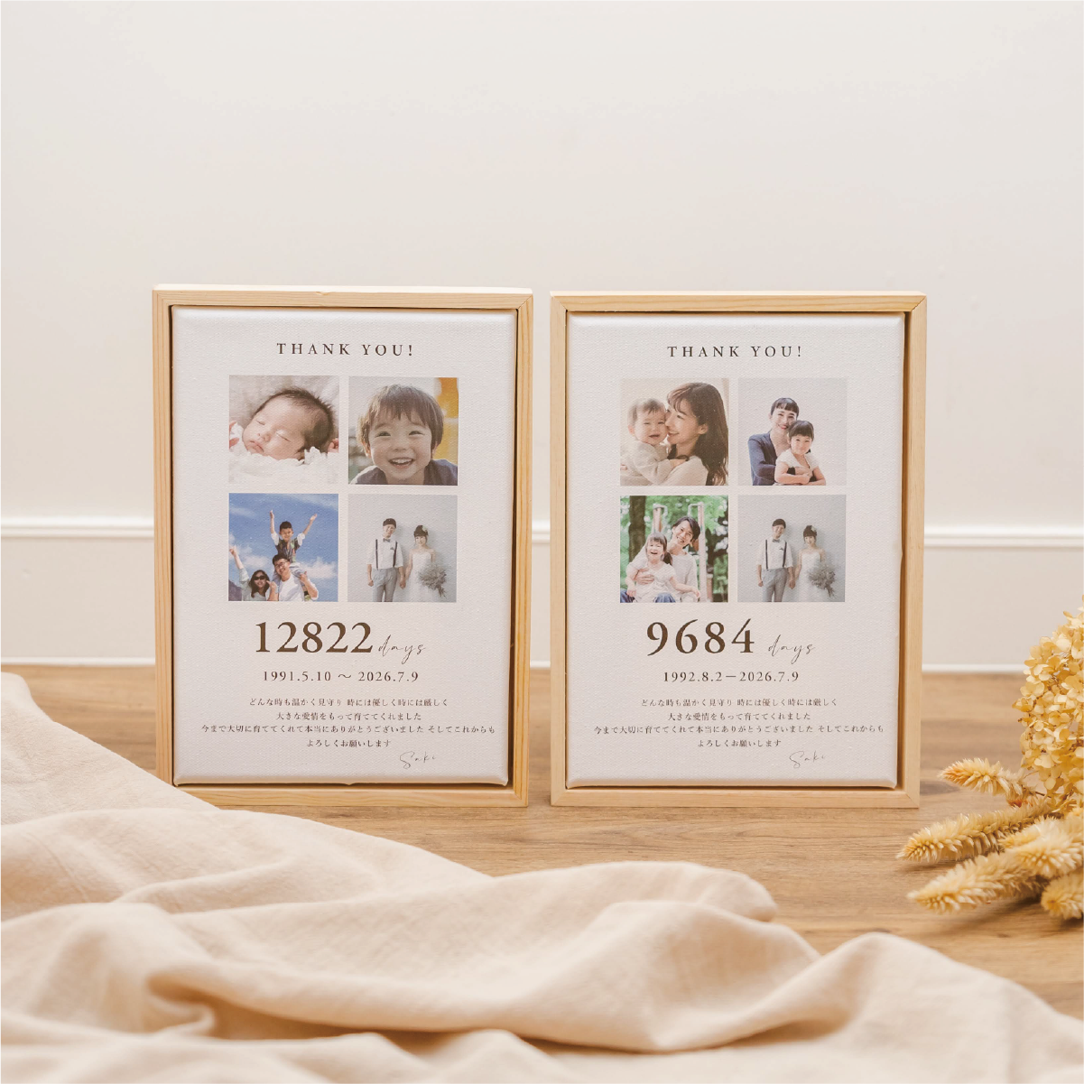 子育て感謝状《カラー写真仕様》|結婚式 両親プレゼント|木製フォトフレーム・日数入りオーダーメイド