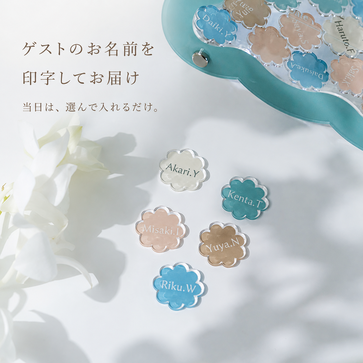 【名入れ済みピース】ウェディングドロップス A4サイズ ゲスト参加型 結婚証明書(フレームカラー・ピース形状選択可)
