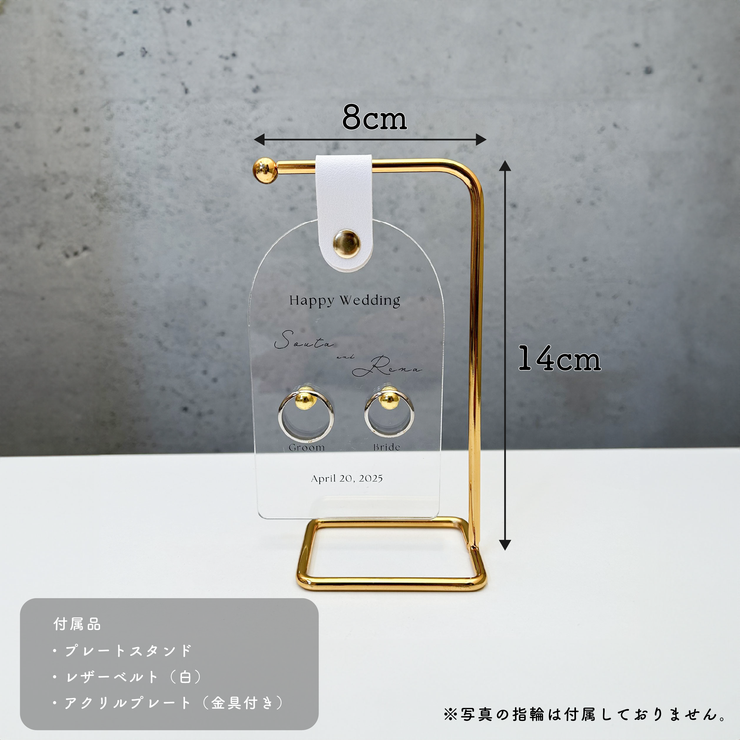 「名入れ」 オーナメントリングピロー ゴールドスタンド・レザーベルト付き アクリル