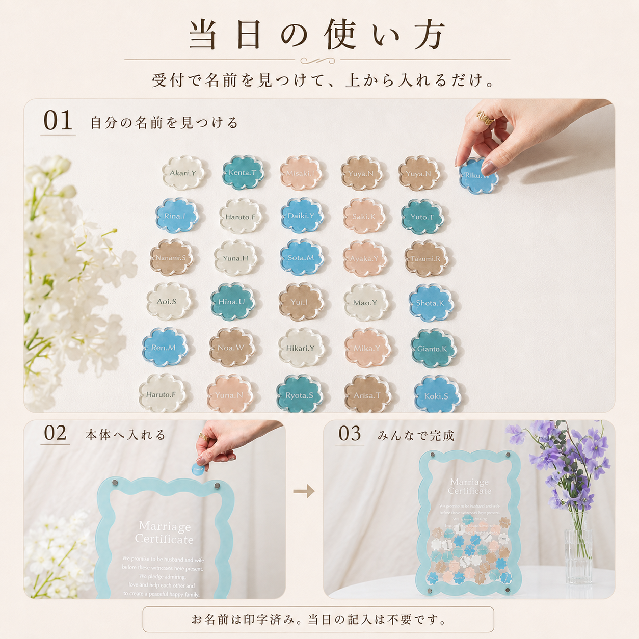 【名入れ済みピース】ウェディングドロップス A4サイズ ゲスト参加型 結婚証明書(フレームカラー・ピース形状選択可)