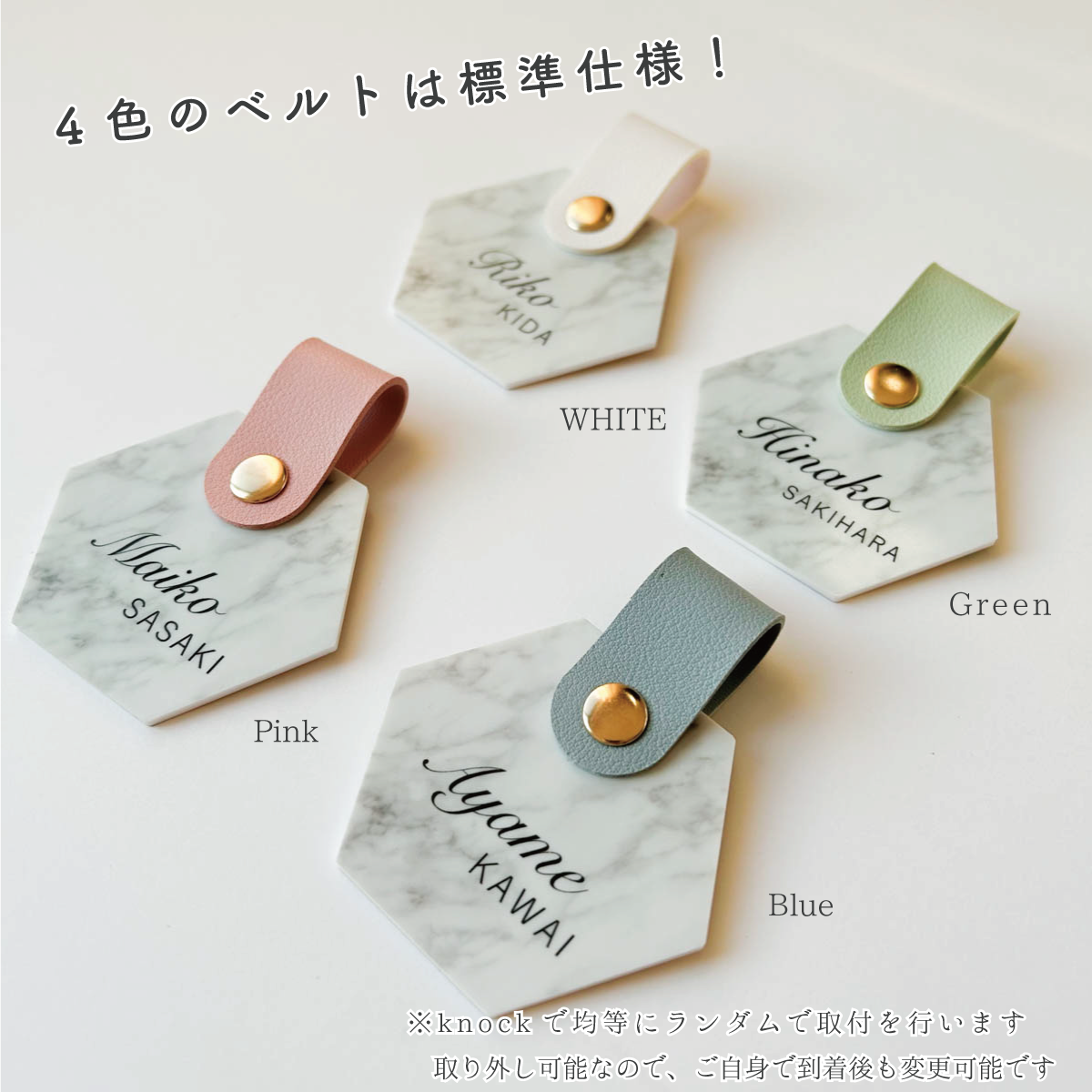 「1個から購入可能」大理石タイル風アクリル席札|ヘキサゴン(くすみベルト付き)・エスコートカード・ネームタグ