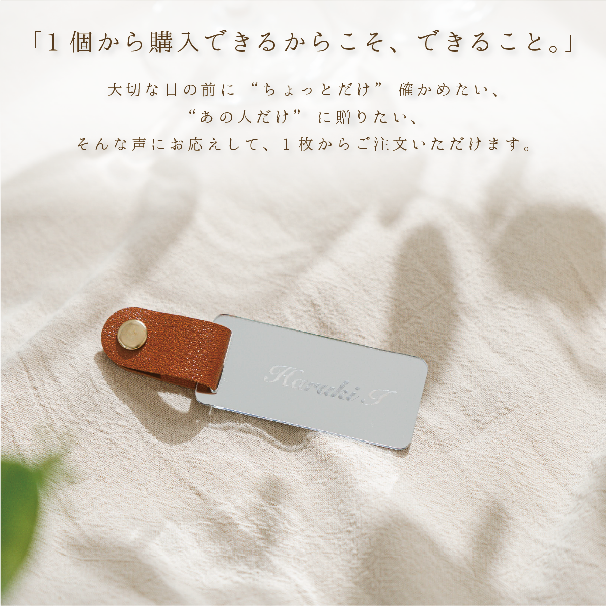 「1個から購入可能」ゴールド・シルバーアクリル席札(長方形)|レザーベルト・ボールチェーン・エスコートカード・ネームタグ・ラゲッジタグ