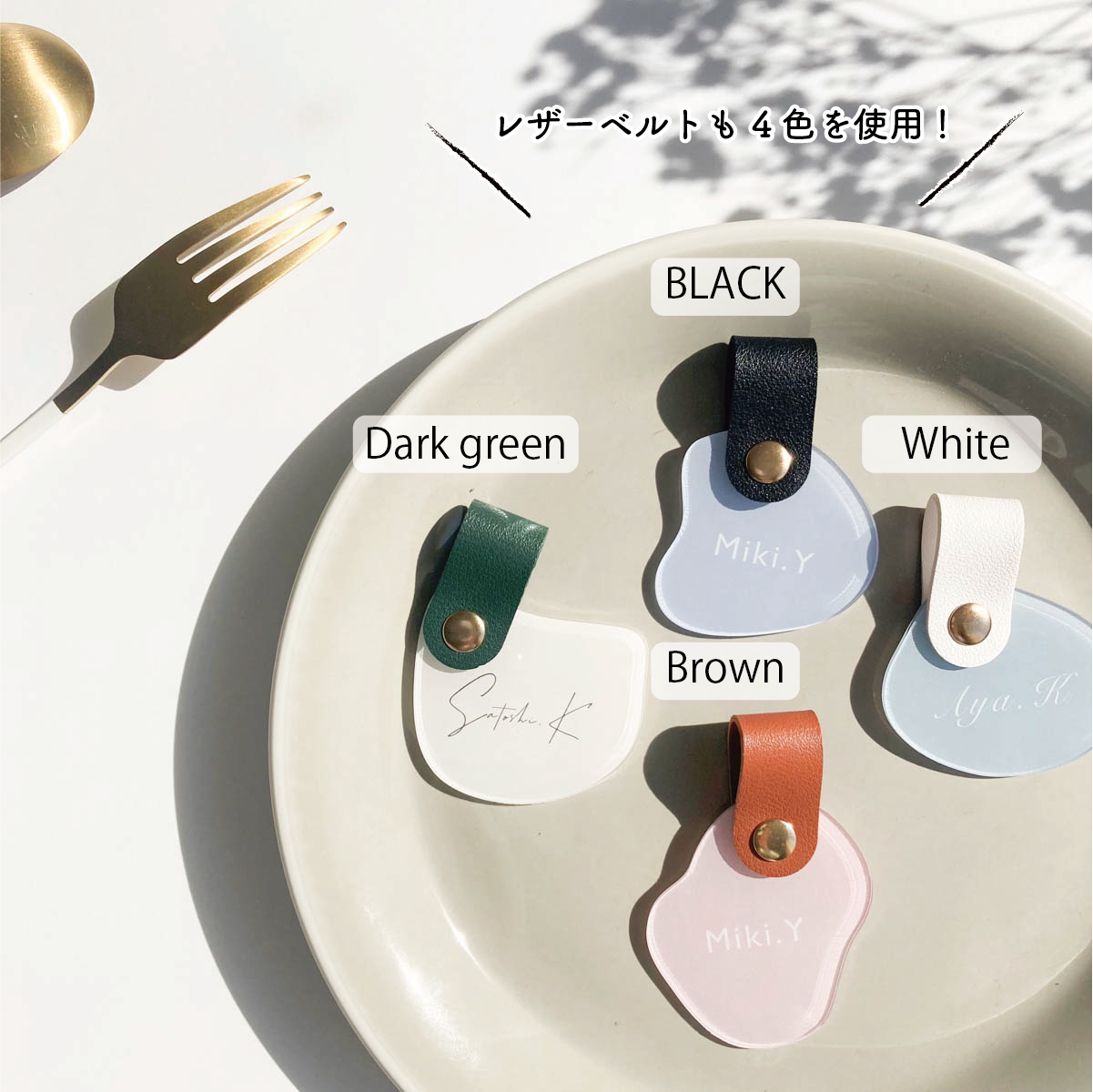 「1個から購入可能」くすみカラーのアクリル席札|エスコートカード・ネームタグ・ラゲッジタグ