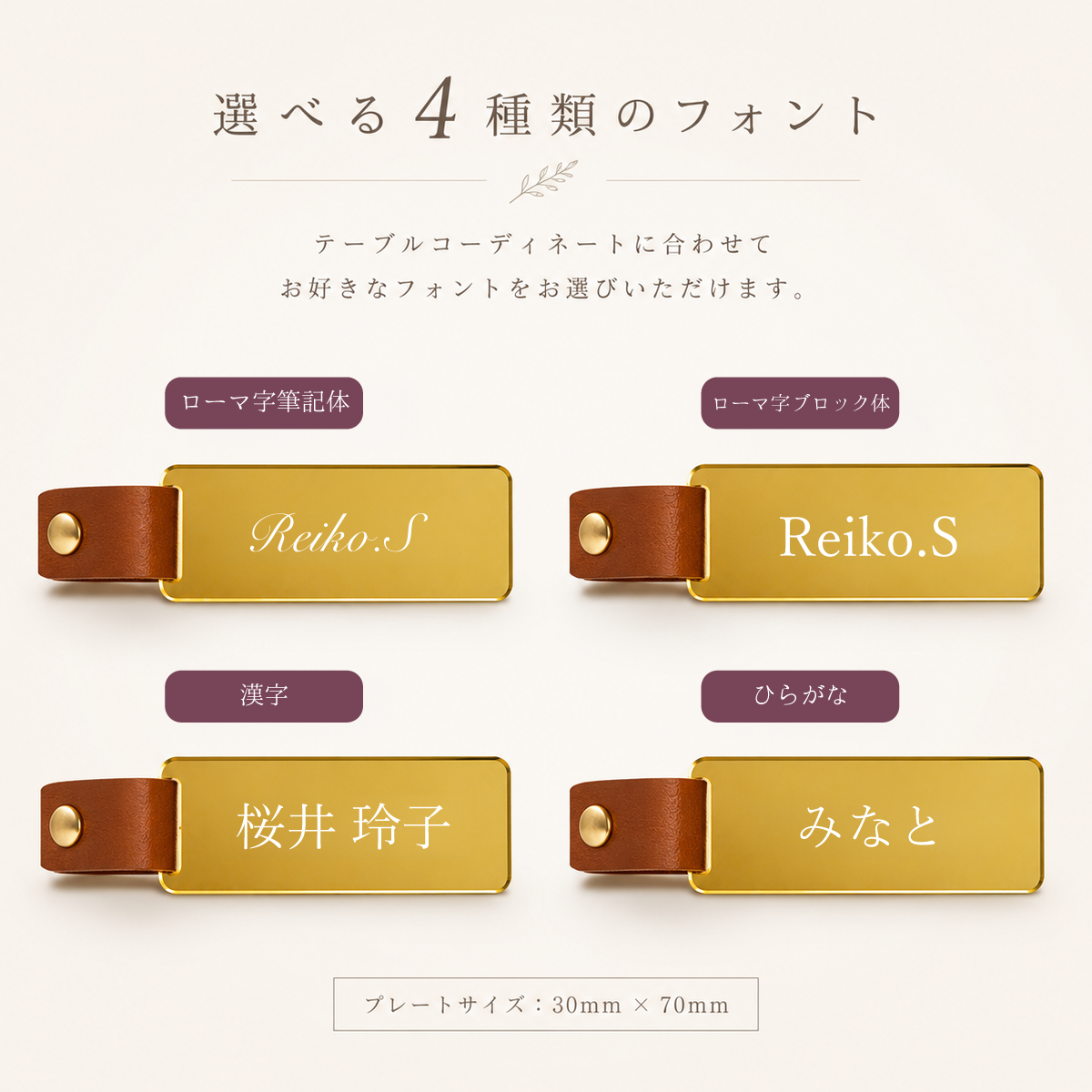 「1個から購入可能」上品なシルバー&ゴールドのアクリル席札 | エスコートカード・ネームタグ・ラゲッジタグ