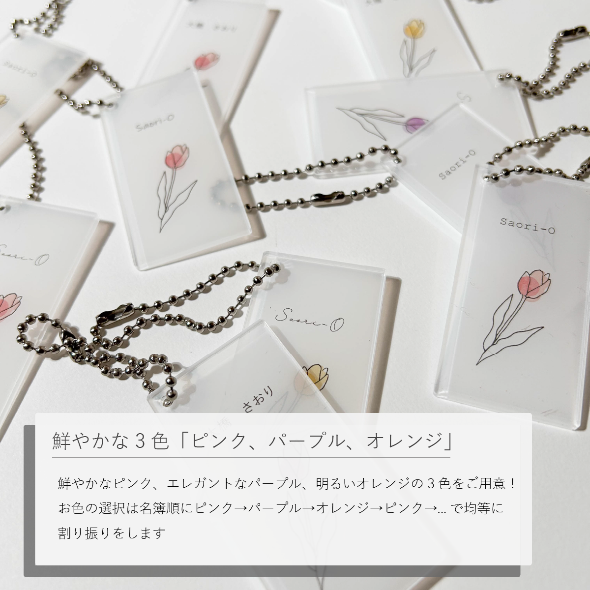 「1個から購入可能」チューリップ席札 ネームタグ 花 ガーデンウェディング ナチュラルウェディング