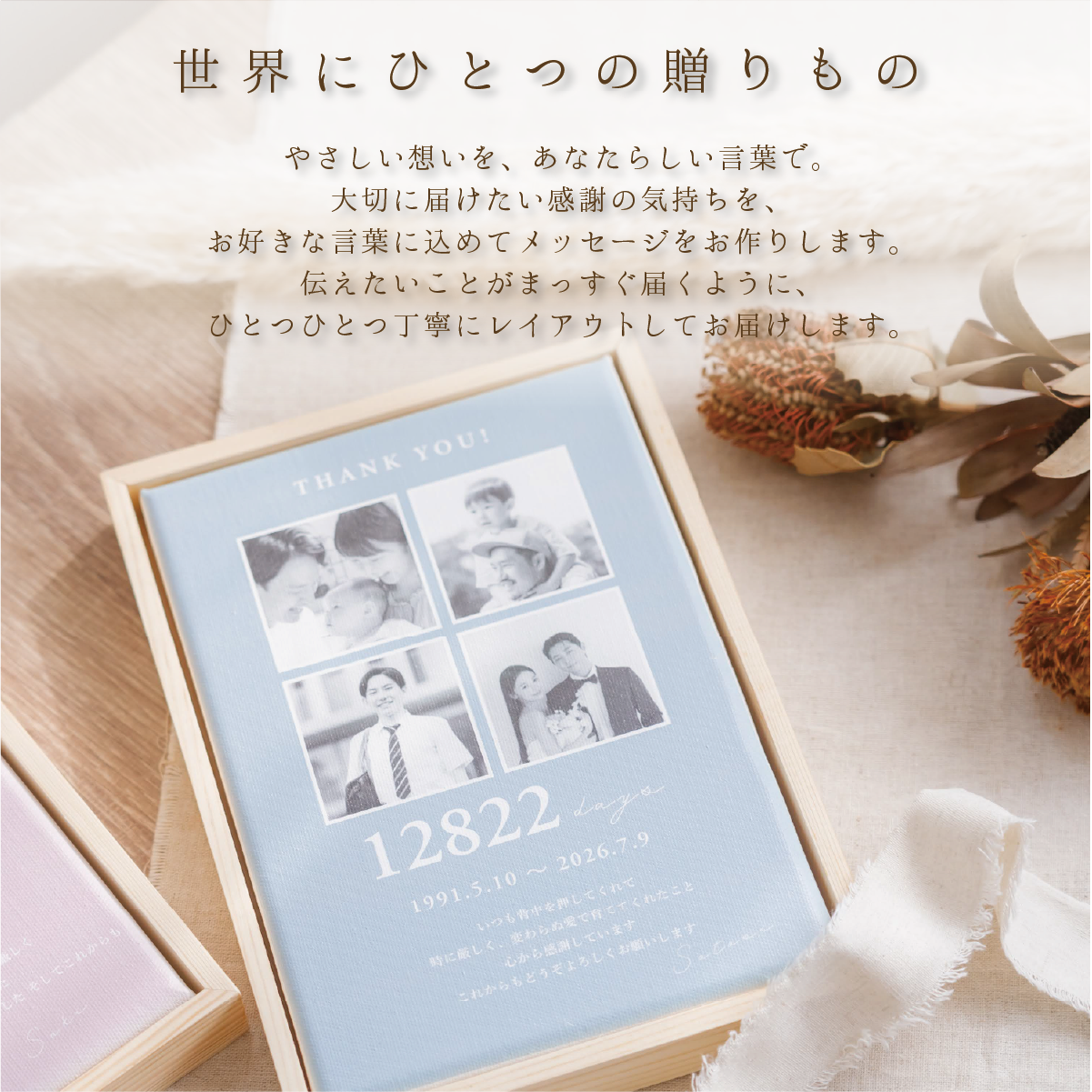 子育て感謝状 フォトフレーム 結婚式 両親プレゼント(日数入り・オーダーメイド・木製フレーム付)