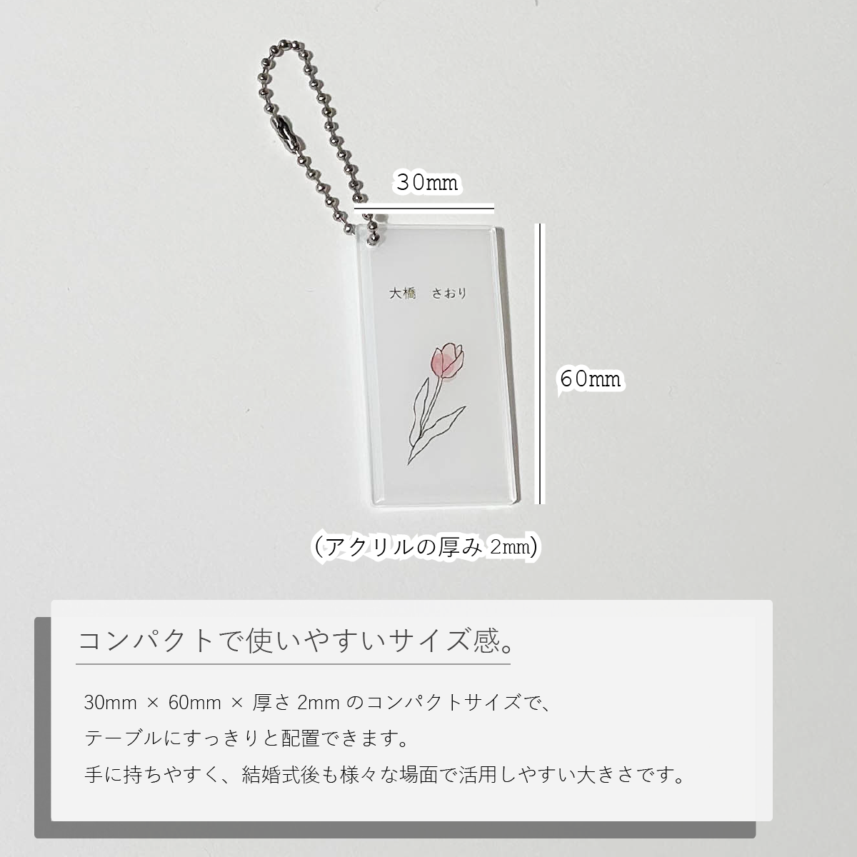 「1個から購入可能」チューリップ席札 ネームタグ 花 ガーデンウェディング ナチュラルウェディング