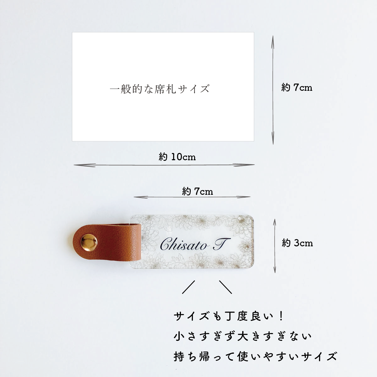 「16種類のデザインから組み合わせ自由」もらって嬉しい席札 Playful Flower Design 席札