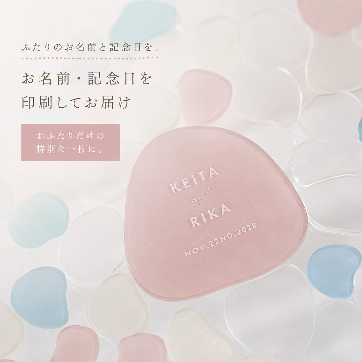 くすみカラー ピースドロップス — ゲスト参加型ウェディングボード・結婚証明書・ウェディングドロップス