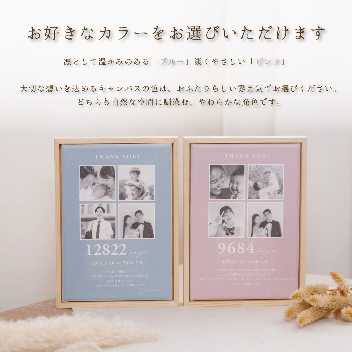 子育て感謝状 フォトフレーム 結婚式 両親プレゼント(日数入り・オーダーメイド・木製フレーム付)
