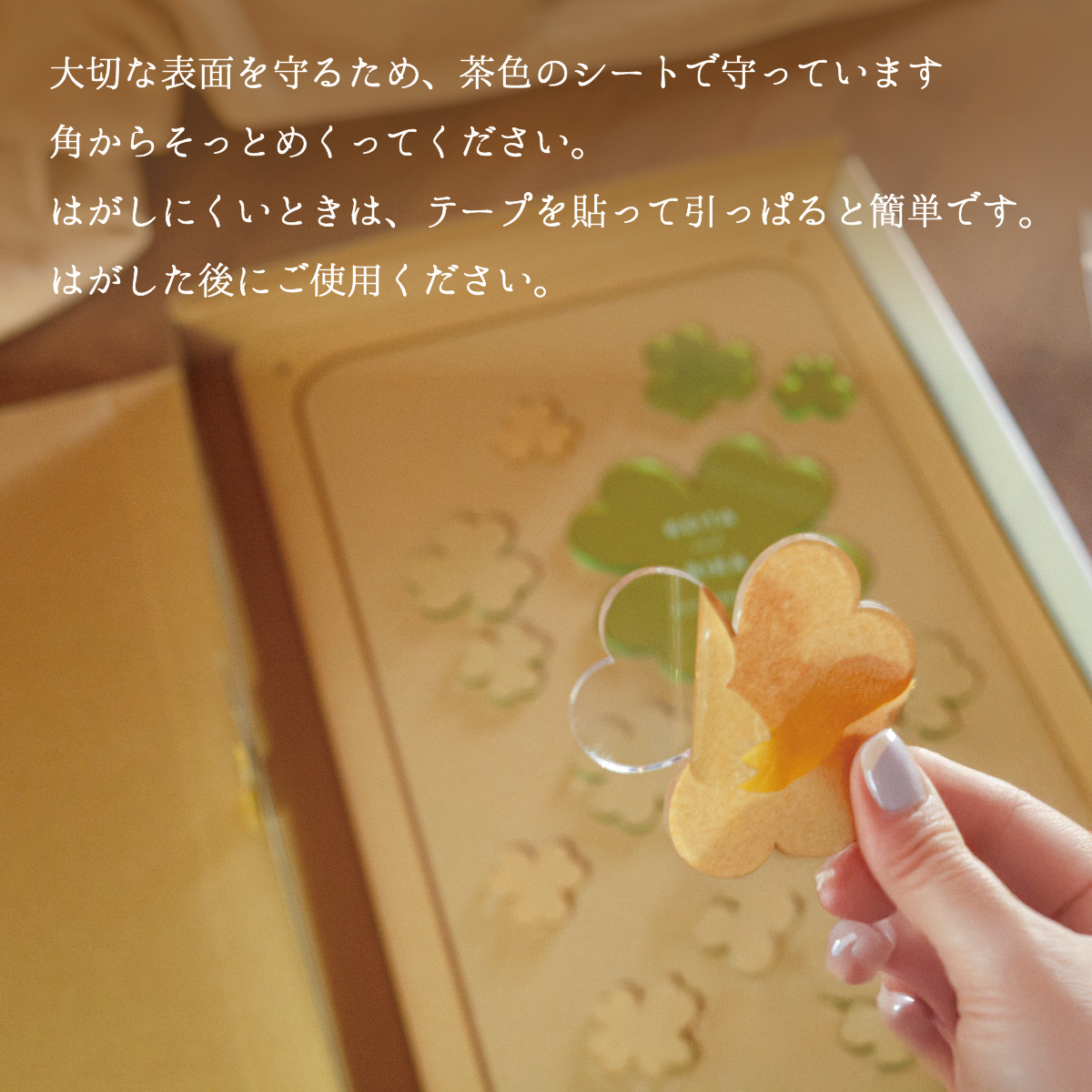 シーグラス ピースドロップス — ゲスト参加型ウェディングボード・結婚証明書