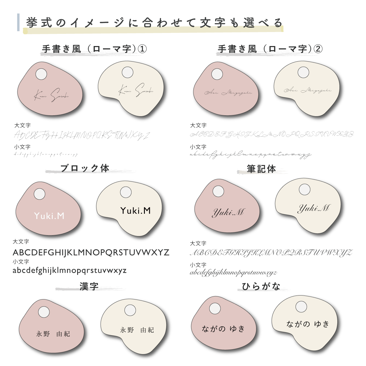 「1個から購入可能」くすみカラーのアクリル席札|エスコートカード・ネームタグ・ラゲッジタグ