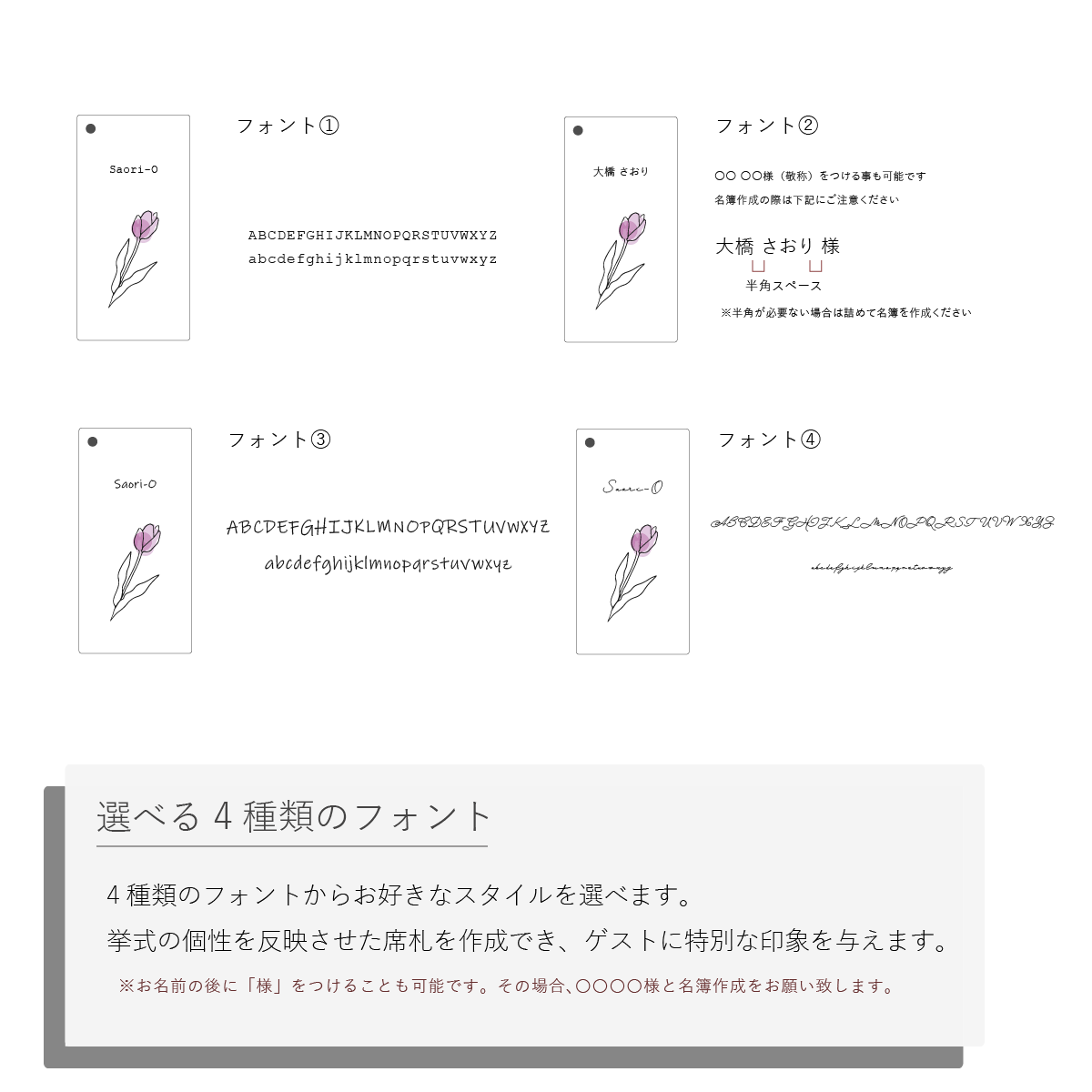 「1個から購入可能」チューリップ席札 ネームタグ 花 ガーデンウェディング ナチュラルウェディング