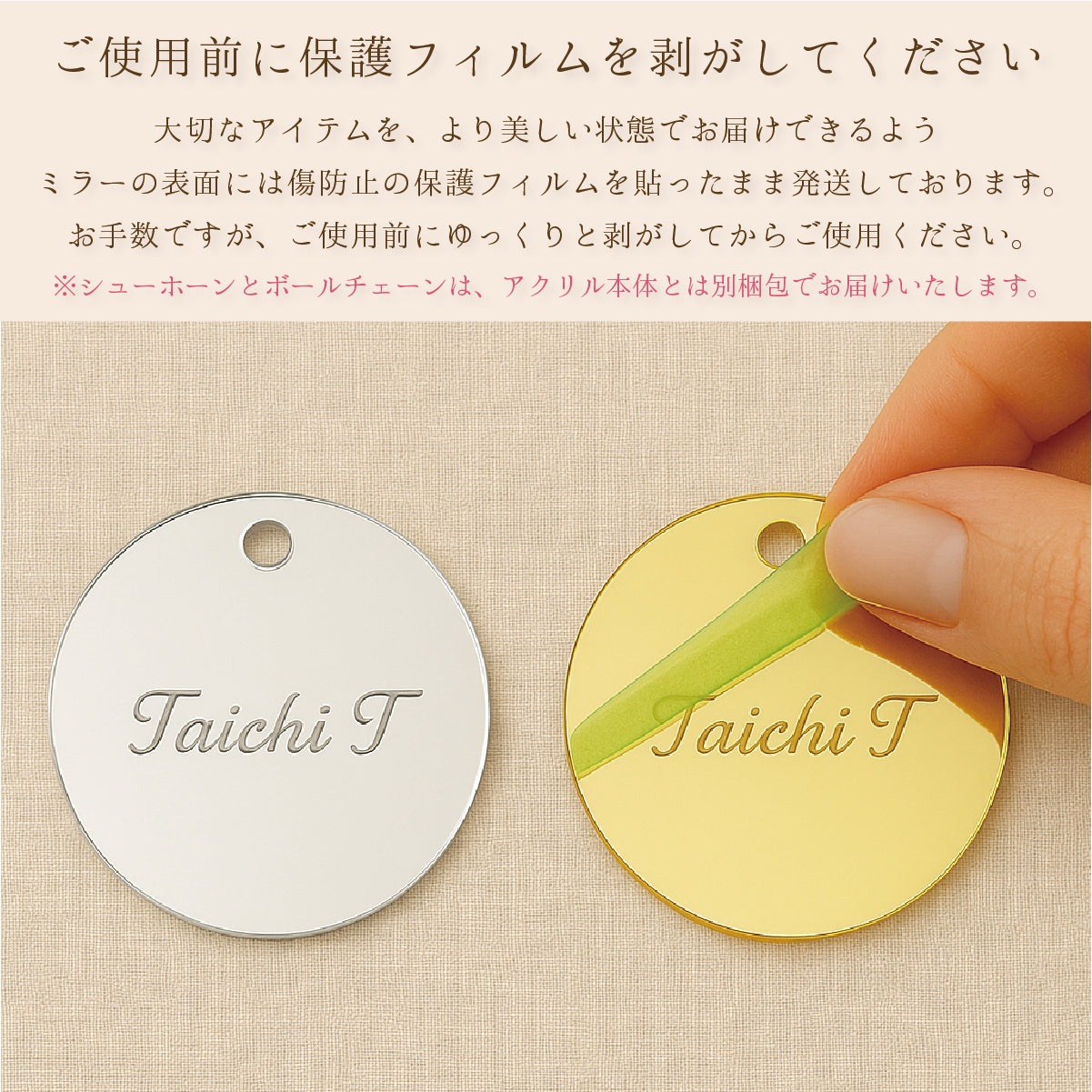 「1個から購入可能」シューホーン席札(丸型)|ボールチェーン・エスコートカード・ネームタグ・ラゲッジタグ ・靴ベラ・くつべら