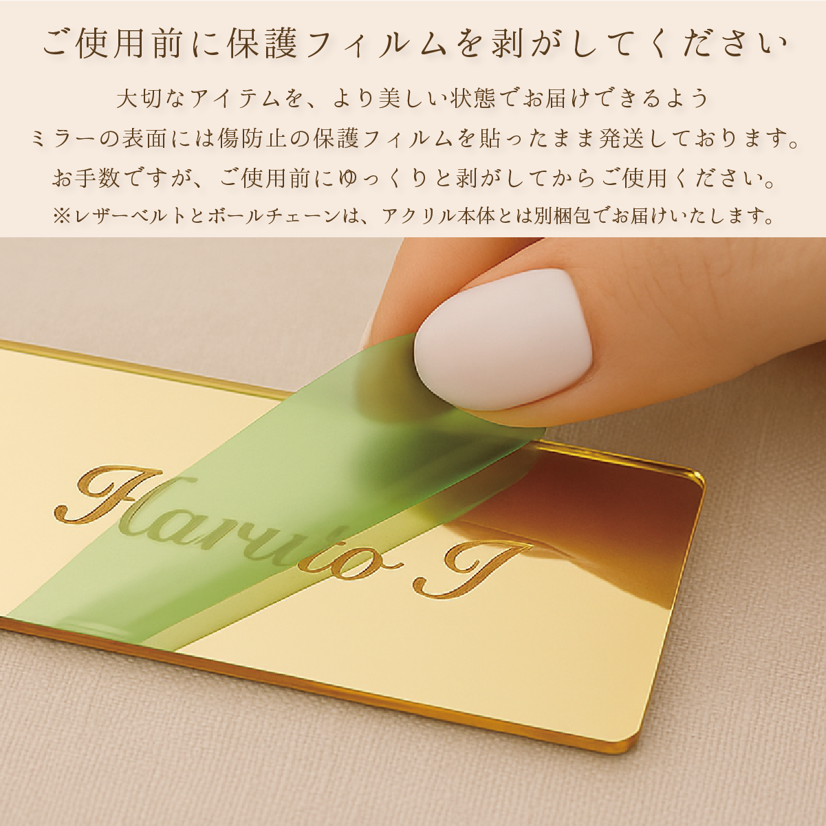 「1個から購入可能」ゴールド・シルバーアクリル席札(長方形)|レザーベルト・ボールチェーン・エスコートカード・ネームタグ・ラゲッジタグ