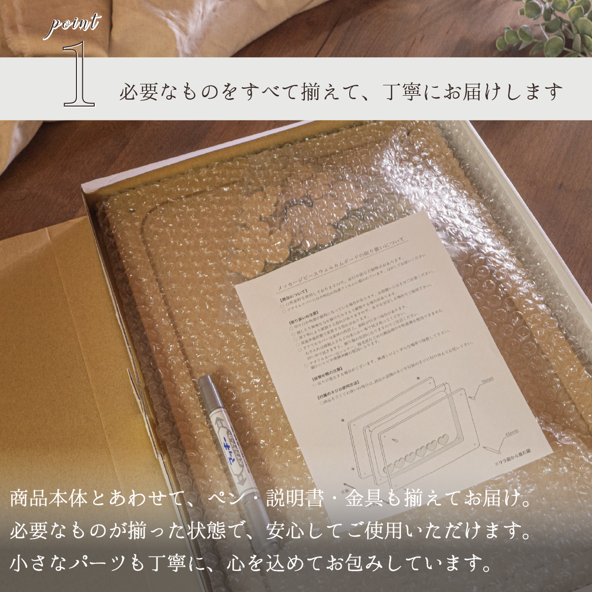 シーグラス ピースドロップス — ゲスト参加型ウェディングボード・結婚証明書