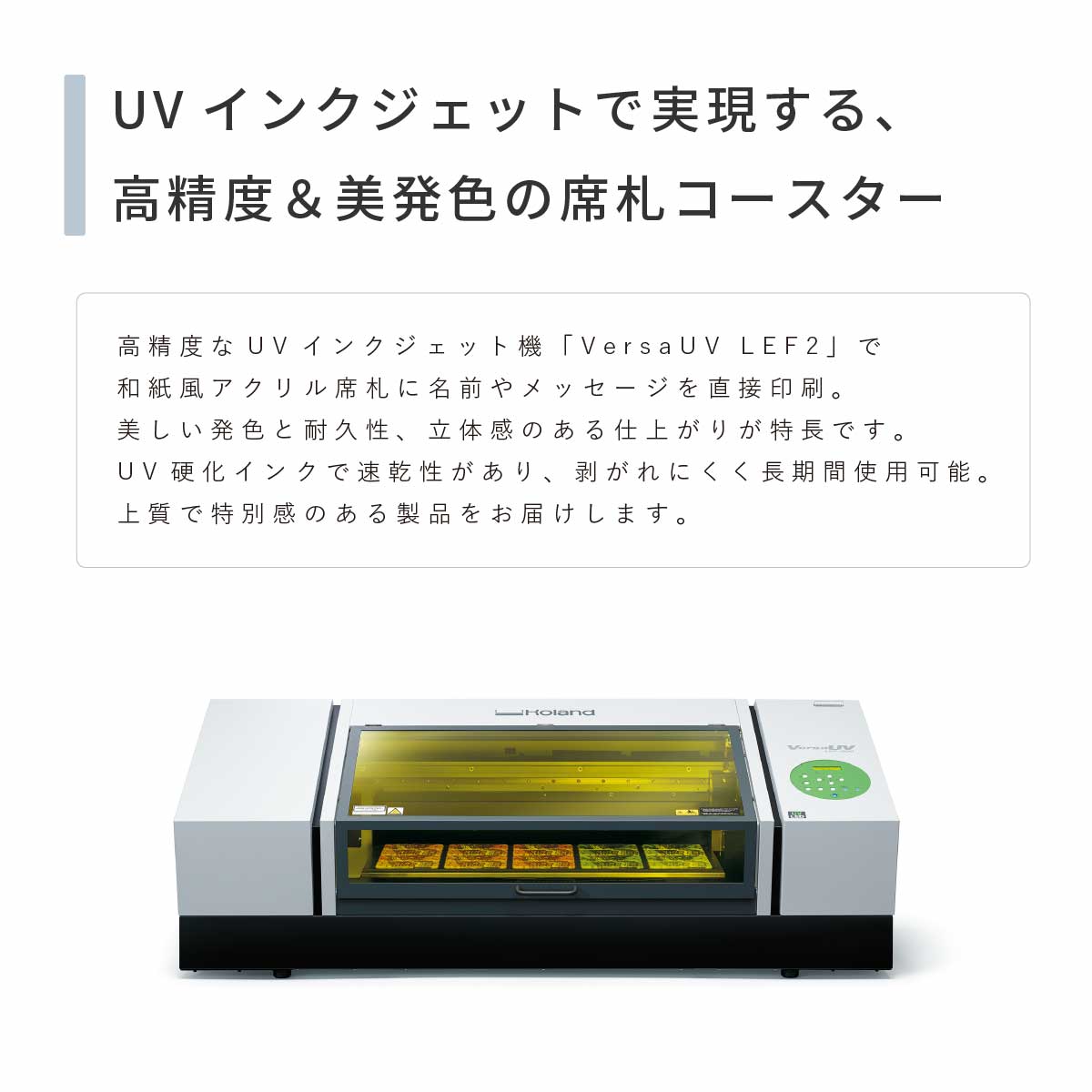 和紙風コースター席札 和紙風 コースター 名入れ 席札 結婚式 パーティー ギフト 記念品 高級感 テーブルコーディネート